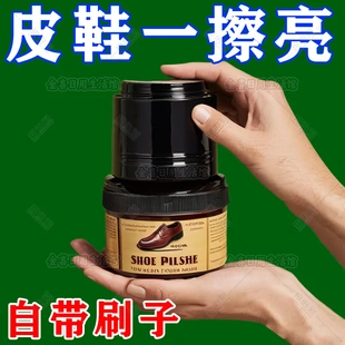 高级皮鞋油带海绵擦皮靴通用黑色无色上光绵羊油真皮保养油皮革蜡