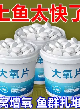 聚鱼鱼饵球钓鱼野钓增氧鲫鱼打窝料气泡打窝饵料诱鱼颗粒垂钓钓饵