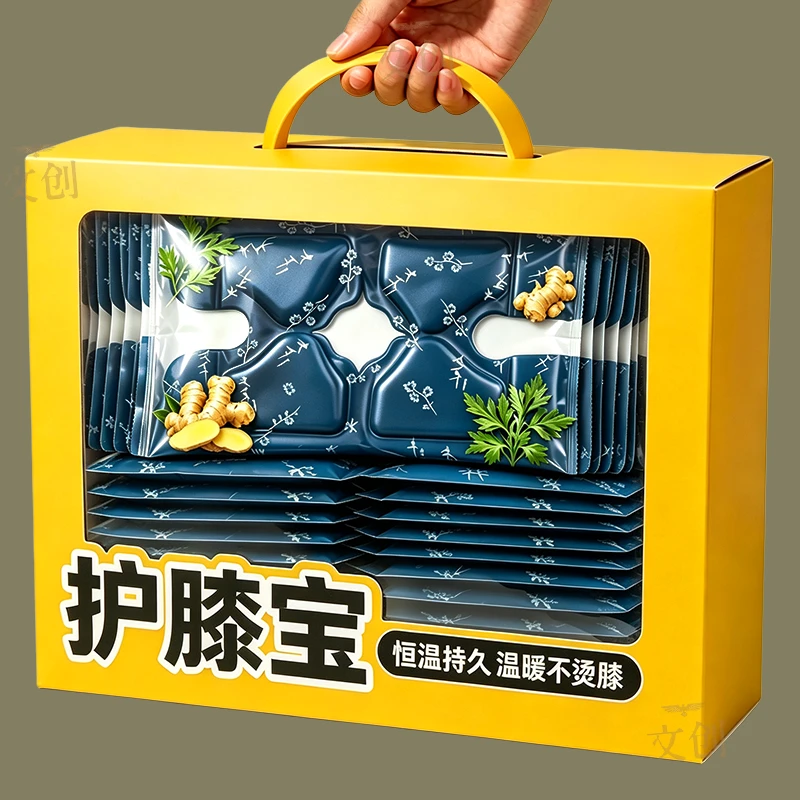 热敷护膝宝全包围发热/艾草+生姜