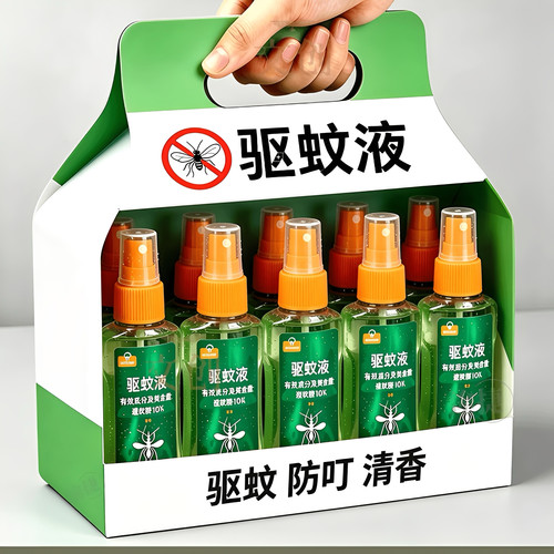 浓缩户外驱蚊液（驱蚊虫防叮咬）