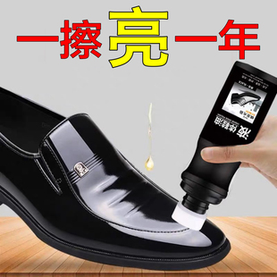 正品【液体鞋油2瓶自带海绵刷头】懒人皮鞋清洁剂补色光亮鞋蜡油