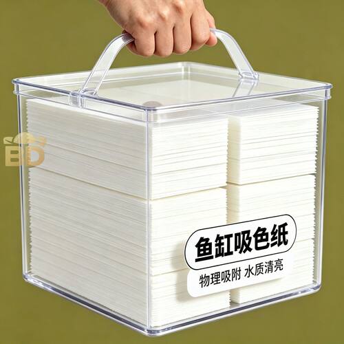 鱼缸吸色片净水除臭去黄不伤鱼