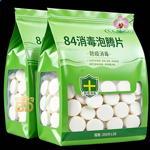 84消毒片家用杀菌衣物地板消毒