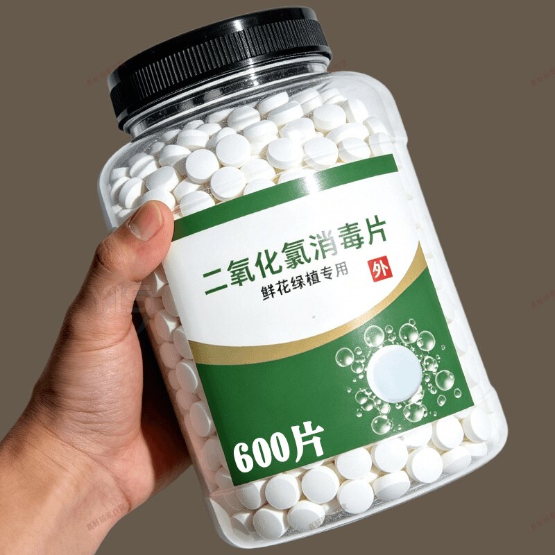 二氧化氯片//鲜花保鲜+防臭净水