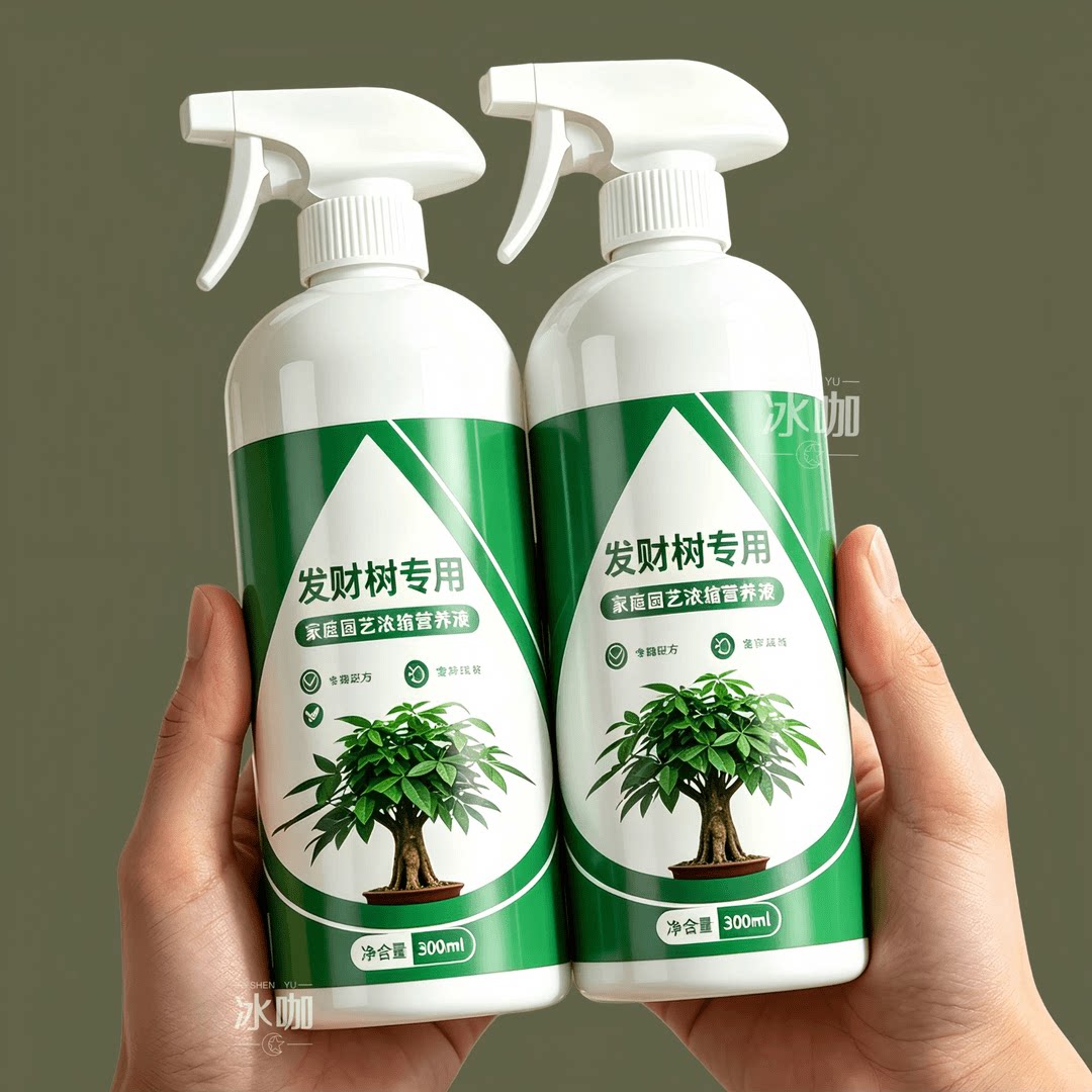 发财树营养液【治枯黄烂叶烂根】