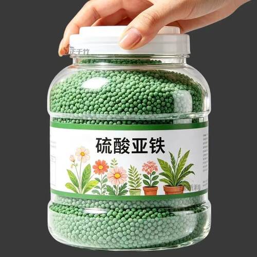 硫酸亚铁花用水溶肥防黄叶