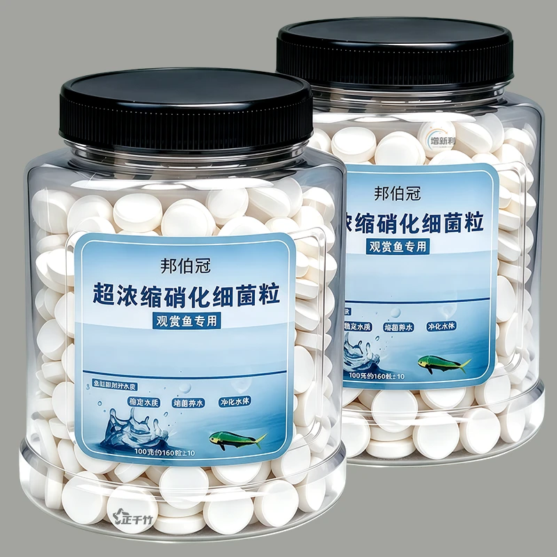 超浓缩鱼缸硝化细菌净水去黄绿