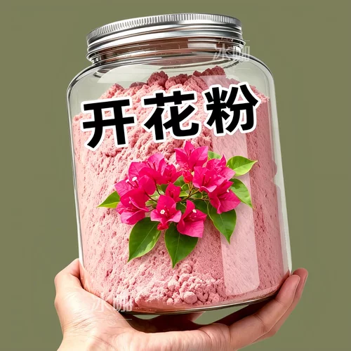 三角梅催花开花粉促芽剂光杆快速发芽治黄叶落叶枯萎壮根助长肥料