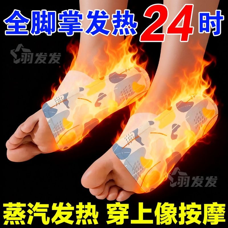 发热脚套垫袜子穿戴式脚套冬季热敷暖脚神器暖足贴穿戴式发热鞋垫,居家日用,暖脚宝/暖垫/热灸坐垫,淘宝优惠券,粉丝福利购,淘宝优惠卷