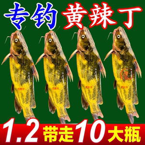 户外羊油颗粒鱼饵野钓黄辣丁专用羊油免开饵水库池塘垂钓鲫鲤草鱼