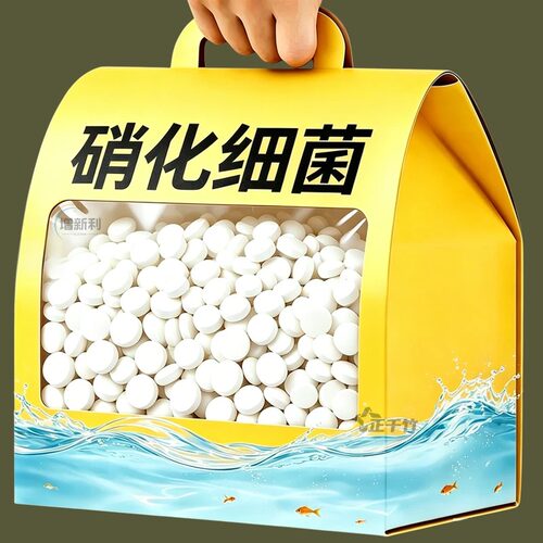 超浓缩硝化细菌鱼缸净水去黄绿水