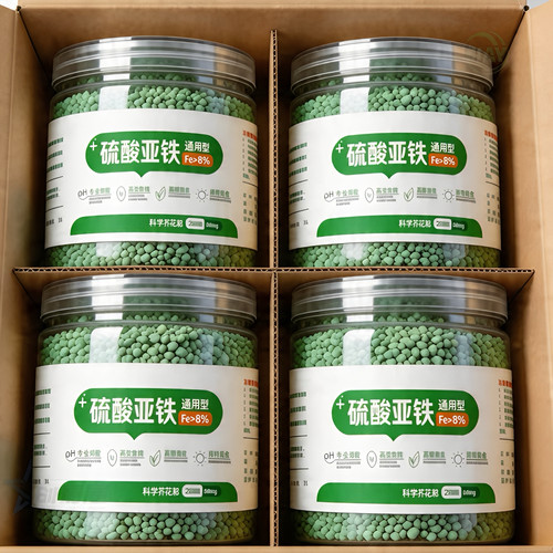 硫酸亚铁【植物涨疯了+不黄叶】