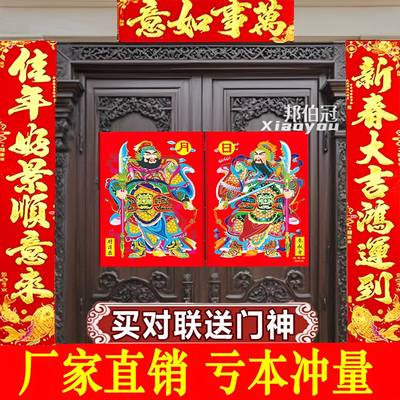 2026年新款双开门门神单门宝尉迟恭马年对联春节大门装饰门神门贴