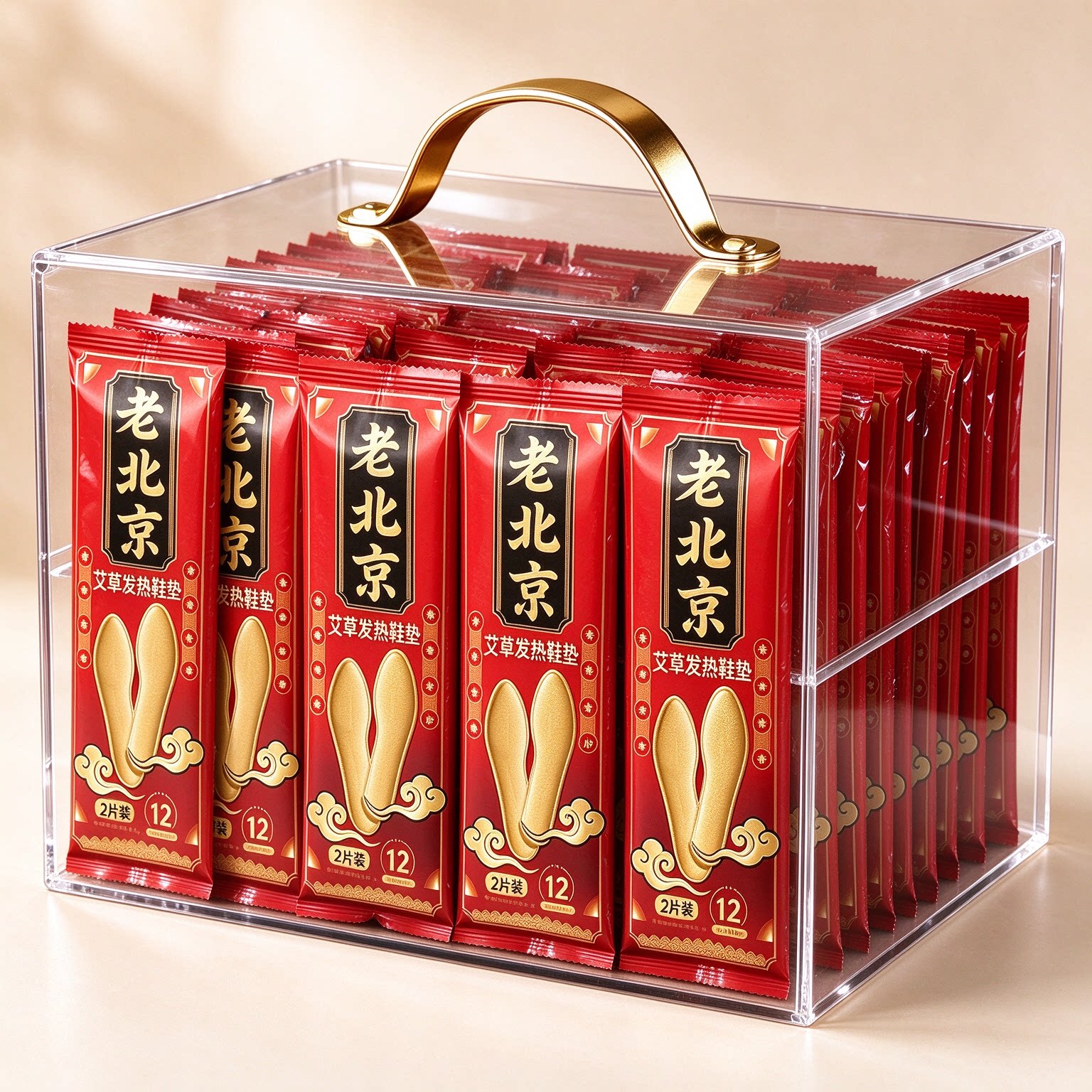 老北京艾草自发热鞋垫女男暖宝宝帖暖脚宝贴加热鞋垫保暖足贴冬季