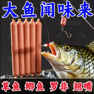 钓鱼火腿鱼饵料野钓通杀鲫鱼鲤鱼草鱼罗非鱼水库黑坑颗粒窝料鱼食