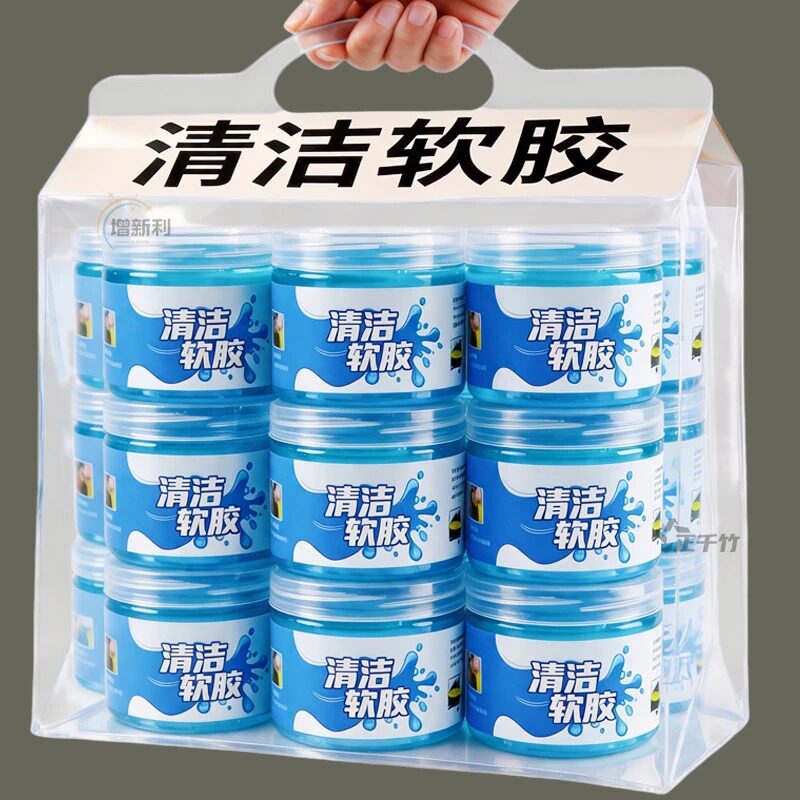 【多功能清洁软胶】强力吸附碎屑