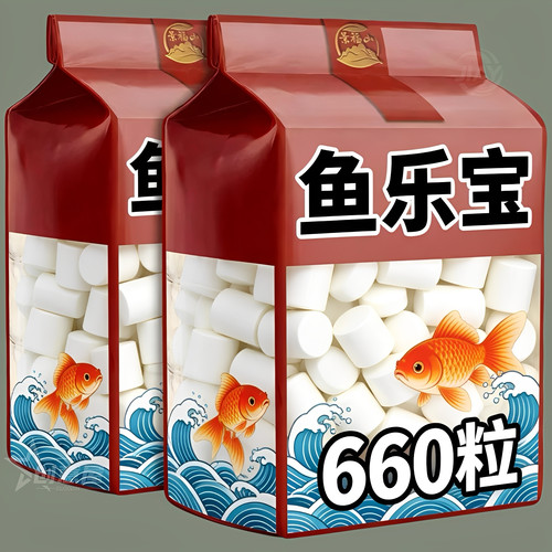 （净水除氮鱼乐宝）养鱼不伤鱼