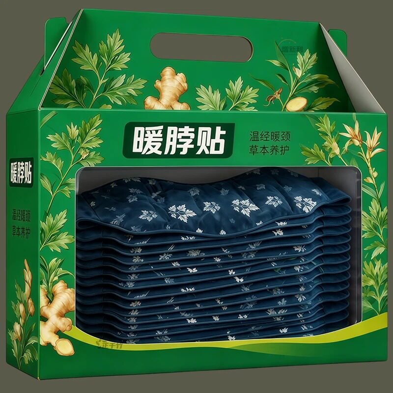 艾草46度恒温护颈热敷贴