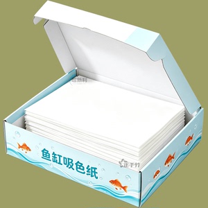 鱼缸黄水吸色片活性净化净水剂