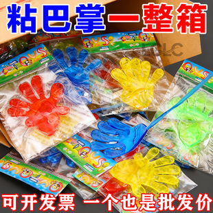 粘小手玩具黏黏手掌过年抢红包多人游戏道具儿童爬墙整蛊童时玩具