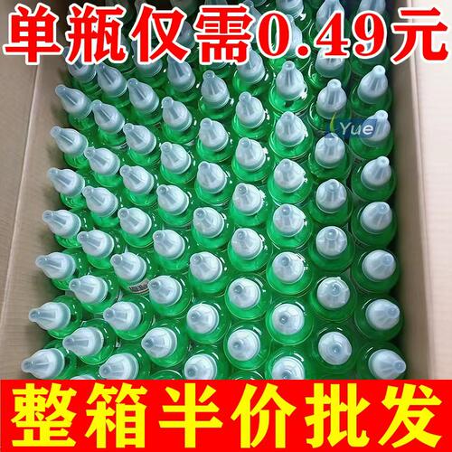 升级款【强效驱蚊器】安全放心用