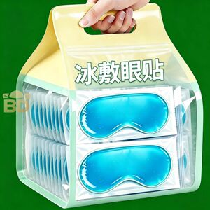 高分子清凉因子冰感加倍冰敷眼贴