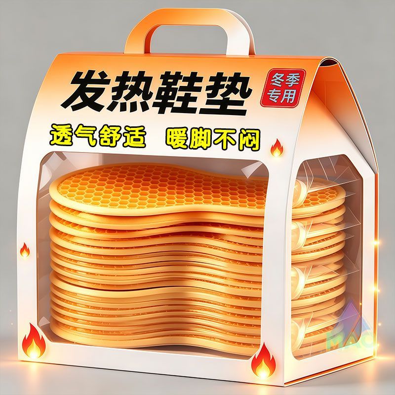 秋冬御寒神器自发热鞋垫加热恒温鞋垫暖脚宝全身暖可行走持久发热