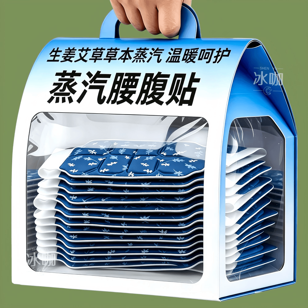 艾灸自发热暖宫护腰贴//全新日期