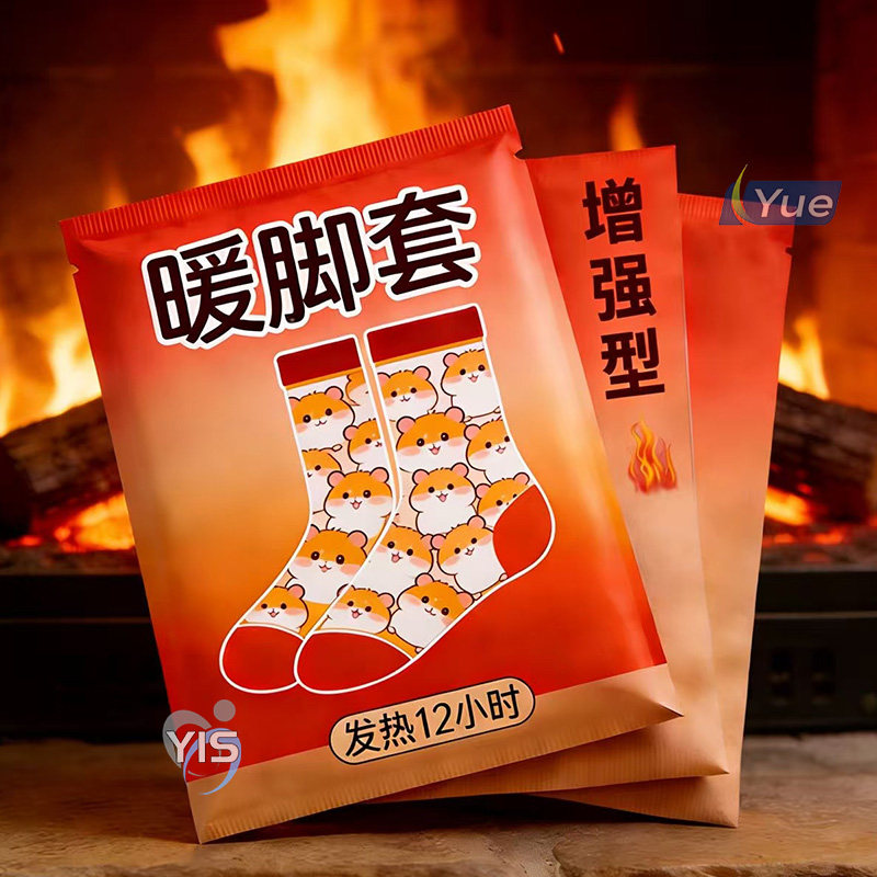 发热脚套穿戴式脚套发热鞋垫袜子冬季热敷暖脚神器暖足贴脚底暖帖,居家日用,暖脚宝/暖垫/热灸坐垫,淘宝优惠券,粉丝福利购,淘宝优惠卷