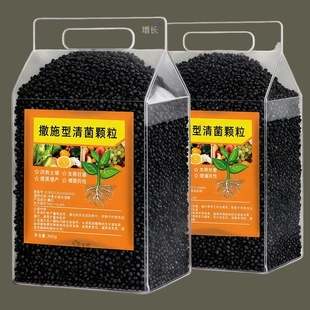 清菌颗粒撒施型防病害瓜果蔬菜大田作物抗土传增抗性通用新型