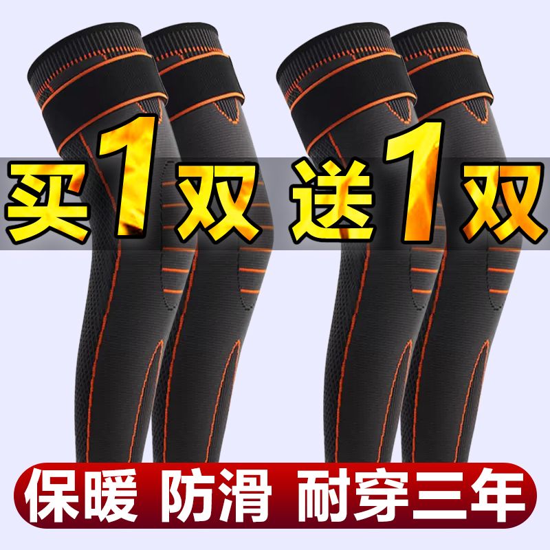 艾草绑带护膝盖套保暖老寒腿