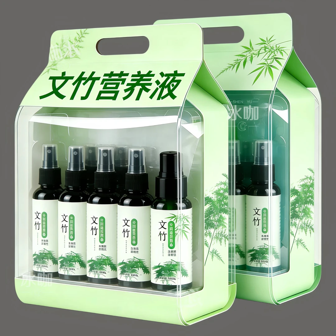 文竹专用营养液免稀释防黄叶生根