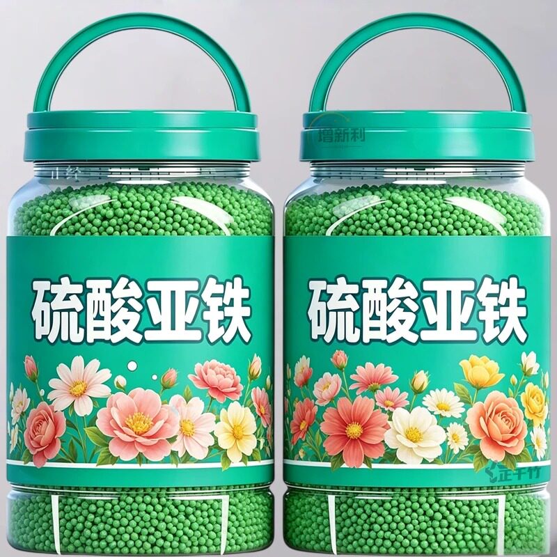 新升级【专为植物研制】硫酸亚铁