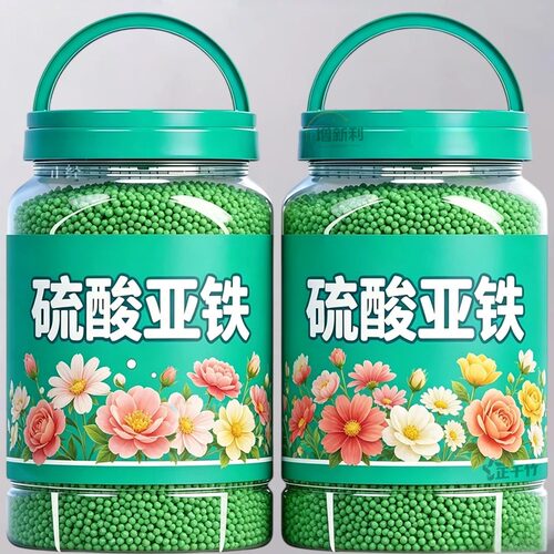 新升级【专为植物研制】硫酸亚铁