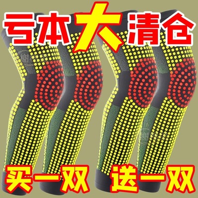 【绑带不下滑】艾草发热护膝保暖