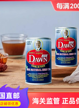 DAWN808天然茶解酒饮酒前酒后