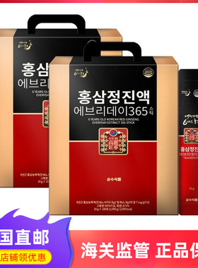 保税仓现货SSF韩国进口100包6年根红参浆浓缩口服液饮人参高丽参