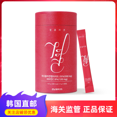 lemona鱼胶原蛋白韩国直邮