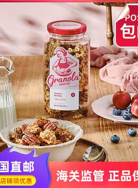 韩国直邮原装granola house手制麦片原味苹果肉桂椰果四种300g/桶