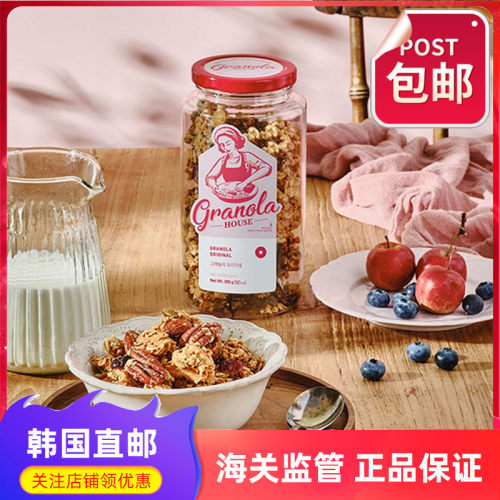 韩国直邮granolahouse手制麦片