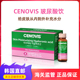韩国直邮Cenovis保湿 透明质酸口服液皮肤水润玻尿酸饮维他命b6