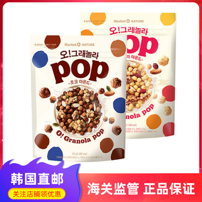 韩国直邮好丽友谷物麦片