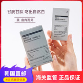 韩国直邮代购 esther爱思得谷胱甘肽去黄亮白胶原蛋白VC口腔贴30贴