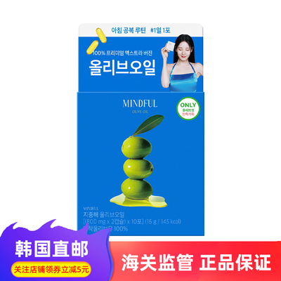 韩国直邮 FOODOLOGY地中海橄榄油胶囊补充活力