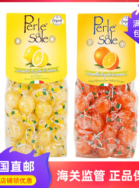 韩国直邮PERLE DI SOLE意大利柠檬糖酸甜柚子蓝莓果味水果硬软糖