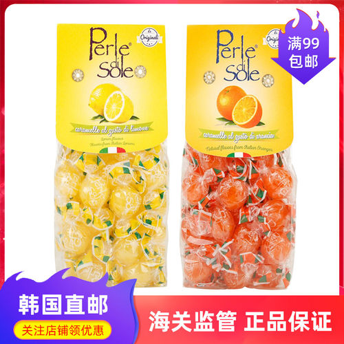 PERLEDISOLE水果糖孕吐糖孕妇