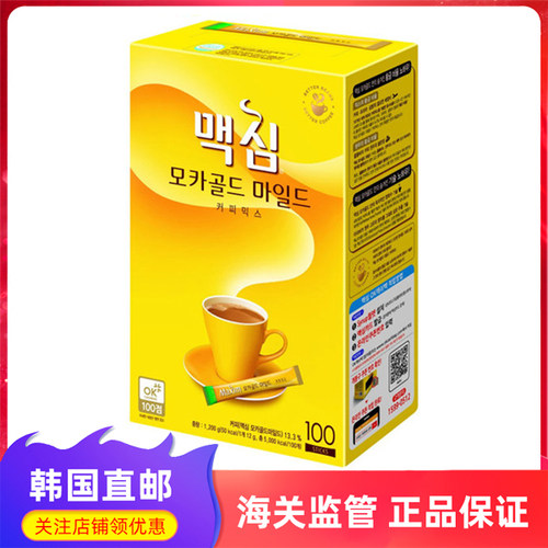 韩国直邮黄麦馨咖啡100条