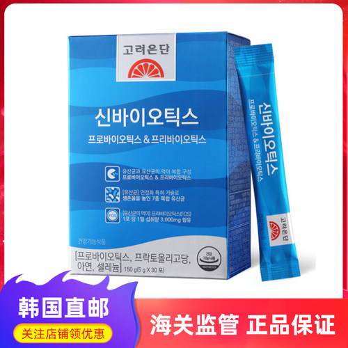 高丽银丹低聚果糖FOS益生菌