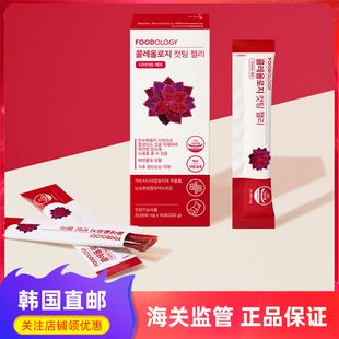 韩国直邮FOODOLOGY毛喉鞘蕊花石榴口味果冻条减fei减zhi 10条