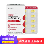 韩国直邮钟根堂深海鱼浓缩油胶囊三重欧米伽3DHA维生素E60粒眼睛